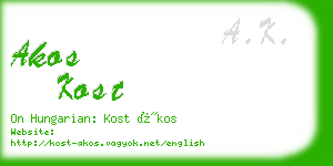 akos kost business card